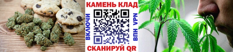 купить закладку  Белая Калитва  Canna-Cookies марихуана 