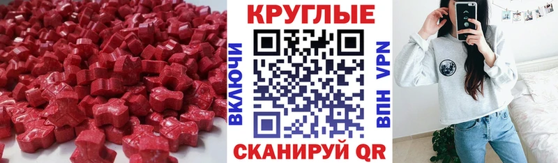 ЭКСТАЗИ 280мг  как найти наркотики  Белая Калитва 