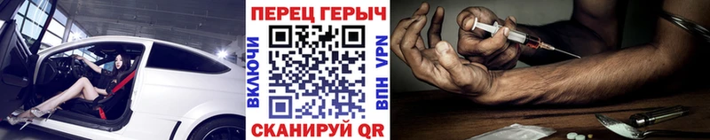 ГЕРОИН Heroin  купить наркотик  Белая Калитва 