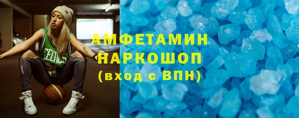 альфа пвп VHQ Абаза