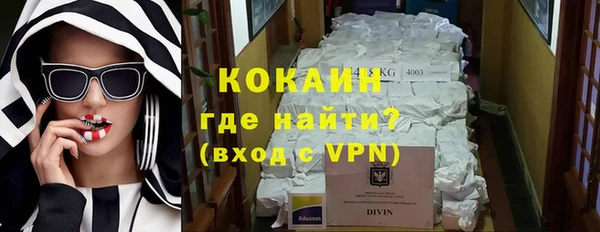 прущая мука Абдулино