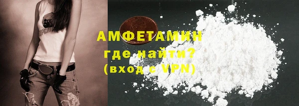 альфа пвп VHQ Абаза