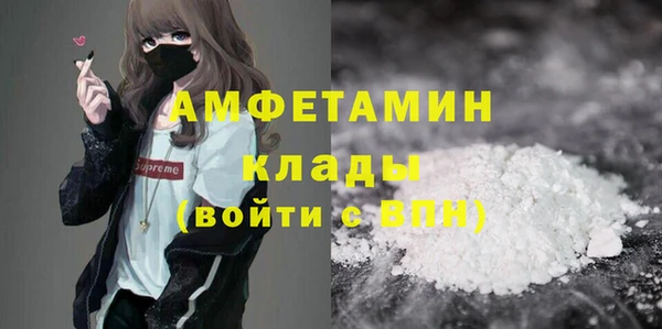 бошки Протвино