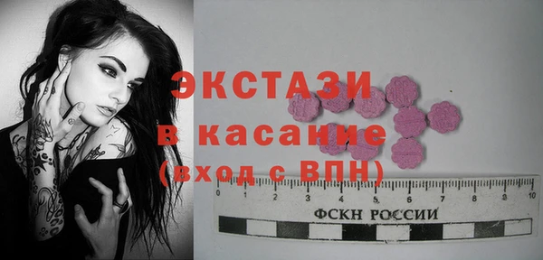 альфа пвп VHQ Абаза
