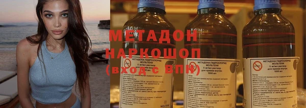 альфа пвп VHQ Абаза