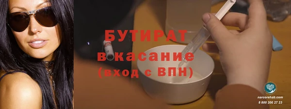 бошки Абинск