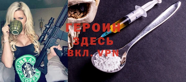 бошки Протвино