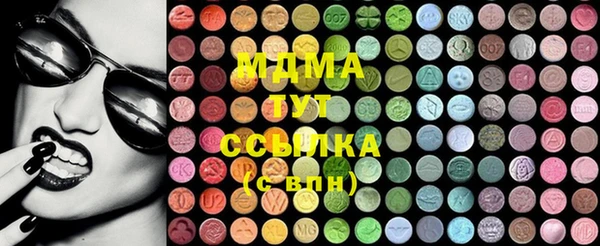 бошки Абинск