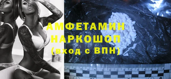 бошки Абинск