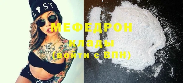 бошки Протвино