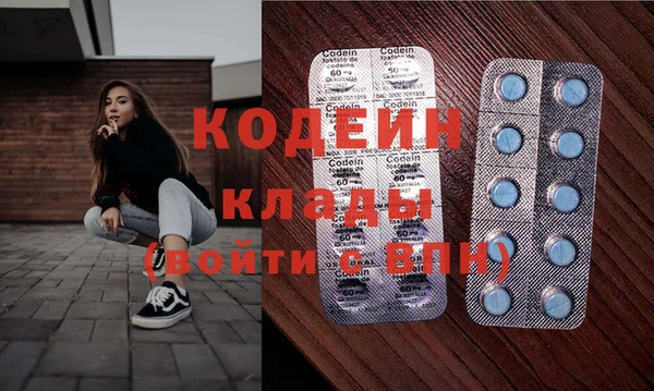 дживик Пролетарск