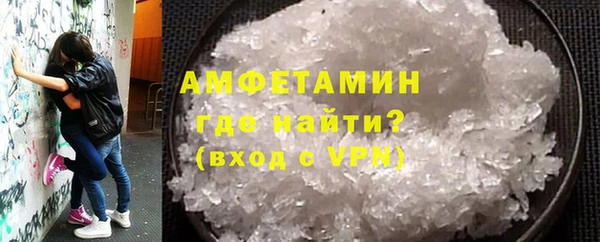 бошки Протвино
