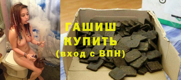 бошки Протвино