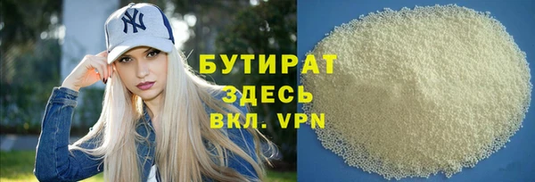 бошки Абинск