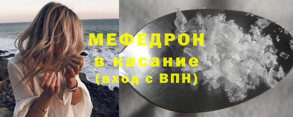 MESCALINE Воткинск