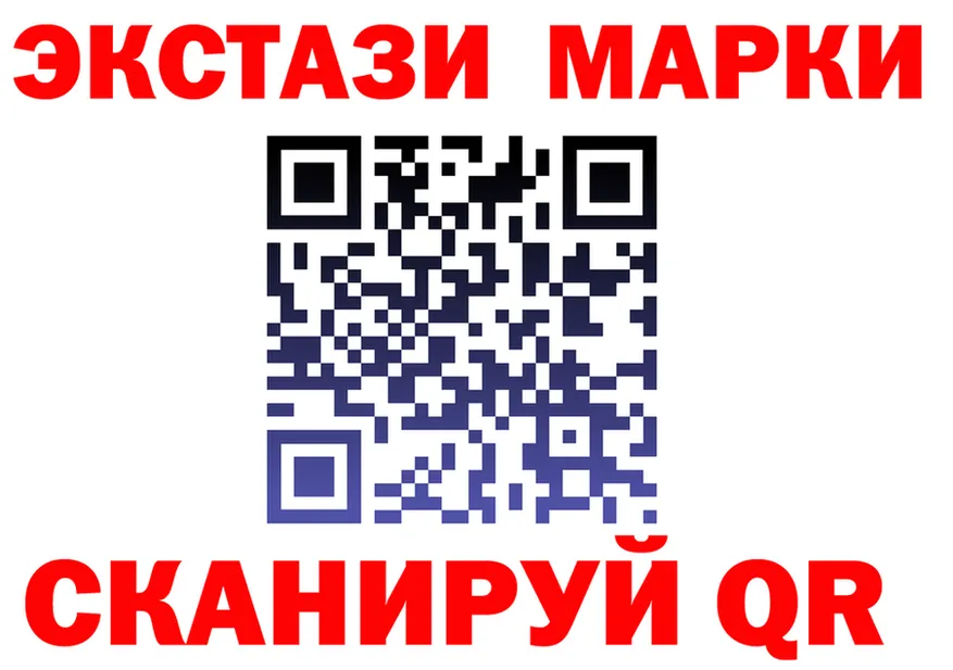 Марки 25I-NBOMe 1500мкг зеркало shop hydra Белая Калитва