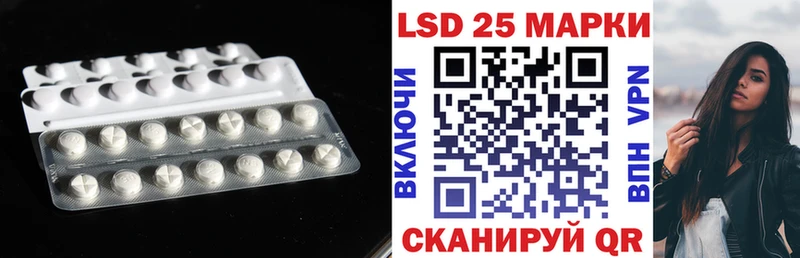 LSD-25 экстази ecstasy  Белая Калитва 