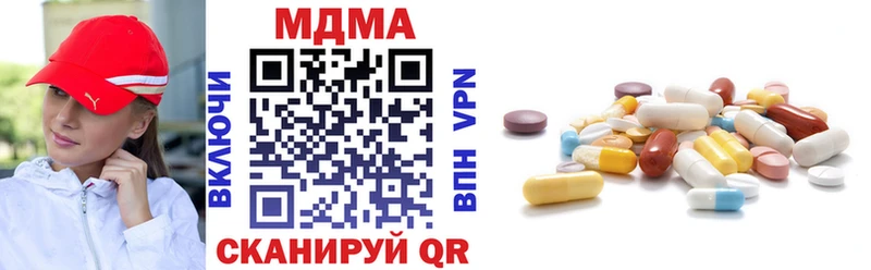 МДМА VHQ  закладка  Белая Калитва 