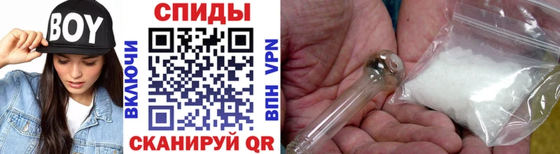 Первитин Methamphetamine Белая Калитва