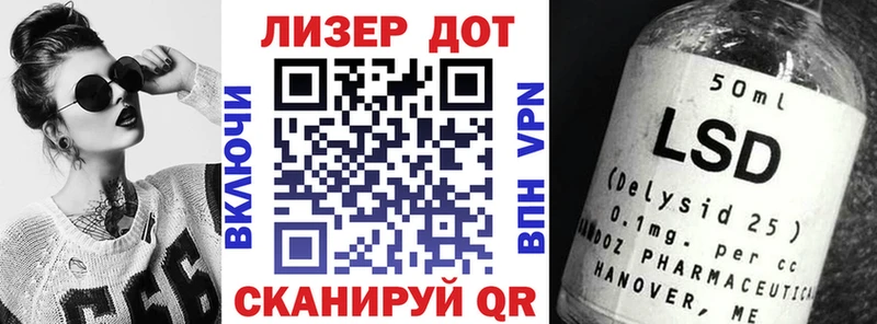 Наркотические марки 1,8мг  Белая Калитва 