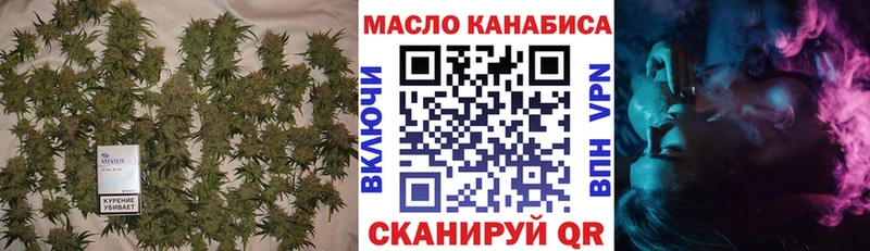 ТГК вейп с тгк  Белая Калитва 
